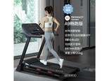 欢珏JDJZs4mHDK 【畅跑版】鸿蒙智联/双重减震护