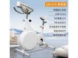 grimar jonsson faeaeZKt 白色QM 尊享版