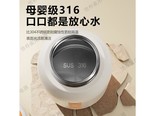 摩动MDBW02B 【活力橙】316内胆/ 0.6L /真空保温款