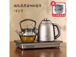 北界V2T 钛烧水壶+南瓜壶 1.2L