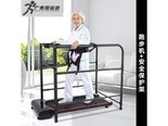 热奥JD669397924407 黑色 612康复走步机带架子