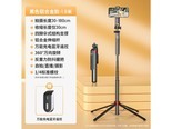 金兽WiWU 黑180CM铝合金+防抖握把+稳固四