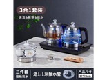 茶优盏11970FB 三合一款-手柄上水（37*23cm）