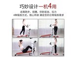 antepop JC303 黑+加长防护扶手+多功能健身
