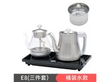 曜沣CT206703284074591217 烧水-3件套-桶装水