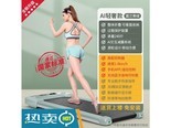 悦奇达n2yhpjce 【轻奢款绿】加宽跑台+时速8KM/h