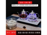 茶优盏HK13 三合一款-白色（39*24cm） 1.2L