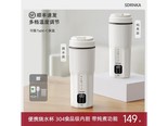 sdrnka SDKK09 智能炖煮款+304内胆+Type-C插电保温+赠品