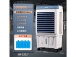骆驼HJ16000 家用|商用 0.9米PP机身|30L. 适