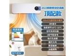 帕多万RQ753251252574 【升级顶配款】100㎡大面积制冷暖风触控数显远