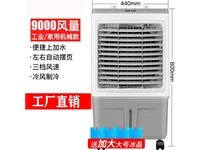 双幼FLSZ38A 12000风量，遥控