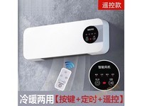 帕多万RQ764766622767 升级款+遥控