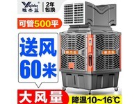 雅杰蓝yjl25 四面1.1kw定速 高配款10cm普通水帘
