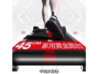 荼梧MSMSZT68196355086 U型加高扶手/多功能/测心率/磨砂