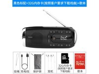 埠帝TAR2808 黑色标配+32G内存卡(按照客户要求下载戏曲)+歌