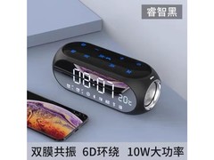 埠帝S69 睿智黑温度显示+镜面双闹钟+重低音炮