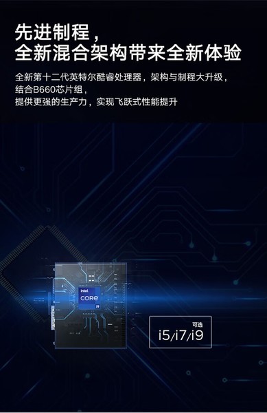 M450 13(i5 13500/16GB/1T+256G/4G/21.5Ӣ)