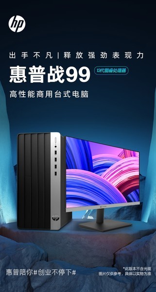 ս99 13i5 13500/16GB/1TB