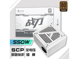 GoldenField（金河田）战刀小白版 战刀600小白版