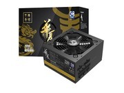   -700W