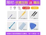 劳科TPNF112