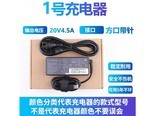笙惠阙20V4.5A80