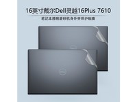 咔咔鱼16Plus 款式6 ABC面+磨砂防反光屏幕膜+键盘膜
