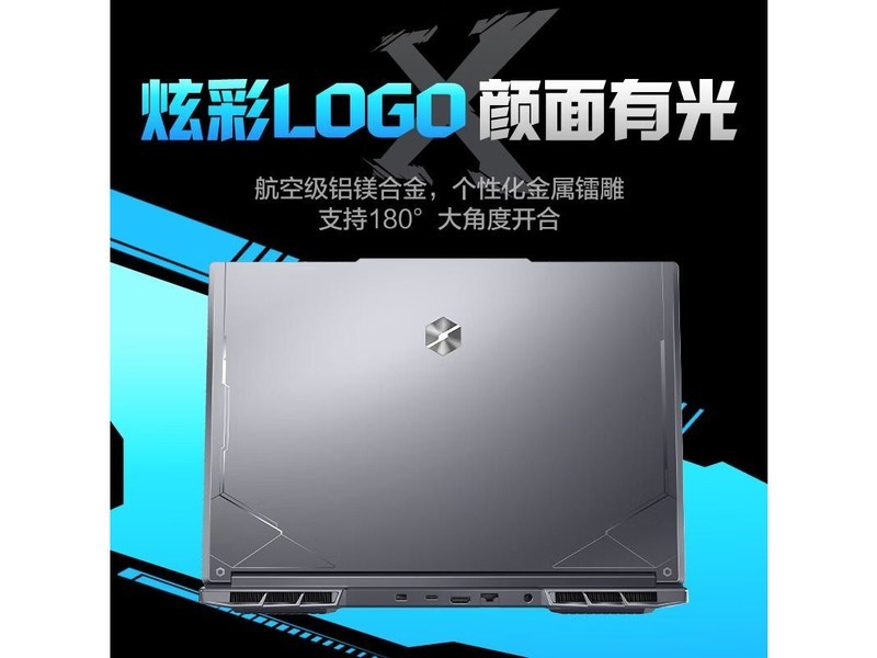 еXi7-12800HX/16G/512G/RTX4060