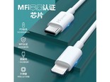 米量YF.MF003 苹果MFi认证PD快充 白色1米