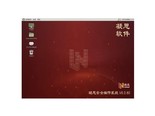 凝思安全操作系统 V6.0.80