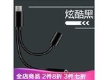纽致7Pro 编织线【充电听歌二合一】黑色 数量：2条