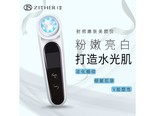 锦瑟华颜D929 射频美容仪D929粉色