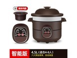 美森阁迩DDG15 智能版4.5L(适合4-8人使用)