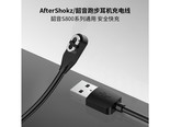 aprilbuy Micro 韶音Shokz OpenRun Pro