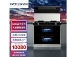 法帝BY10 液化气