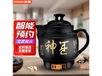 沛晟ps01 4L黑陶晶发热（带鸣音全自动）