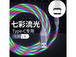 ѶͨTypec Type-c⡿1