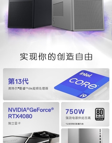 XPS 8960 14(i7 14700/16G/512G̬Ӳ/RTX3050-6G