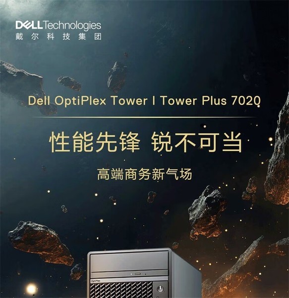 OptiPlex 7020MT Plus 14(i7 14700/32GB/2T+512GB/A4000-16GB/23.8Ӣ)