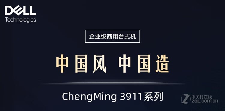  3911i7 12700/16GB/256GB+1TB/ԣ