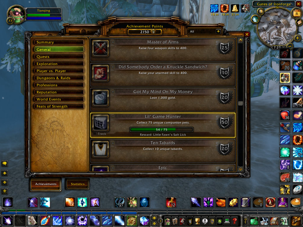 8补丁最新改动一览图11