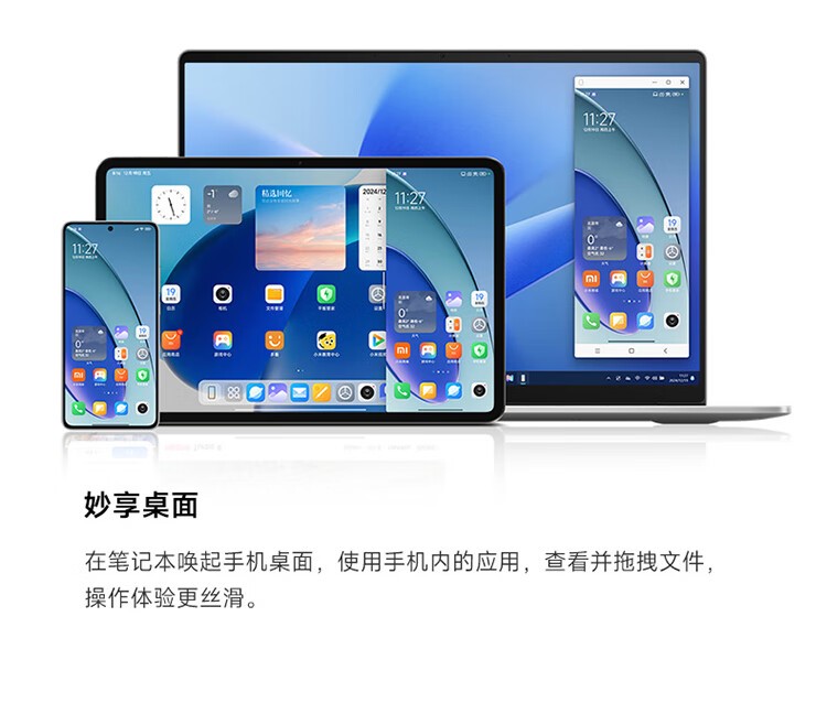 Redmi Book 16 20255 220H/16GB/512GBͼƷͼƬ16
