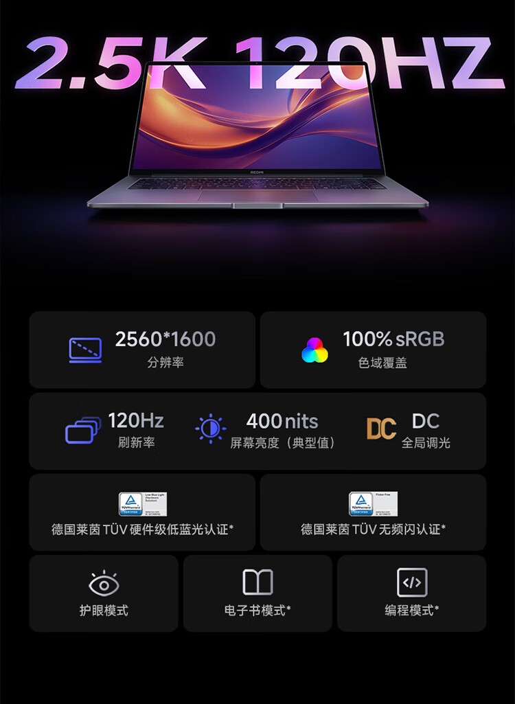 Redmi Book 16 20255 220H/16GB/512GBͼƷͼƬ22