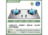 航仪好太太JZTQ62 4.8kw标配+熄火保护【加厚不锈钢】 液化石油气
