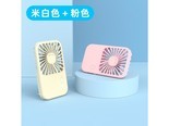 seuwu F30 组合装【米白色+粉色】手持桌面两用-轻音大风力