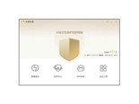 火绒安全软件5.0