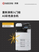  ECOSYS MZ2400cidn