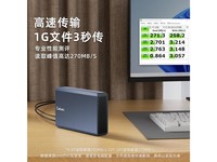 捷移T55 企业级移动硬盘12TB（顺丰发货）