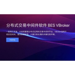 ·ֲʽм BES VBroker