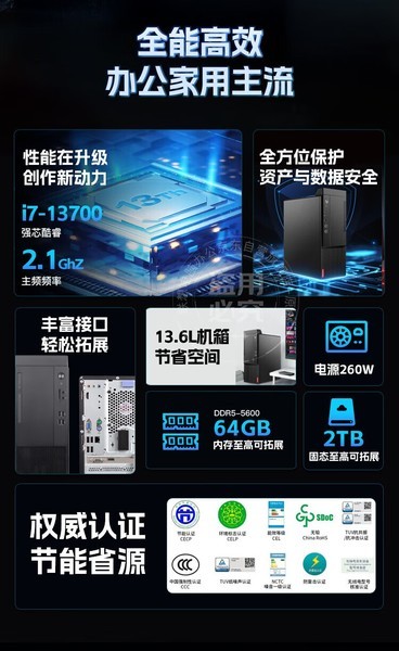 M760(i7 14700/32GB/1T̬//)